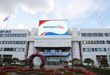 2024년부터 창원시 청년 나이 19~39세로 상향