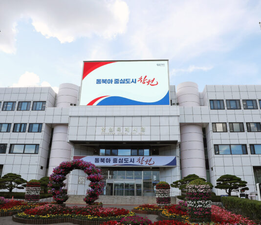 2024년부터 창원시 청년 나이 19~39세로 상향