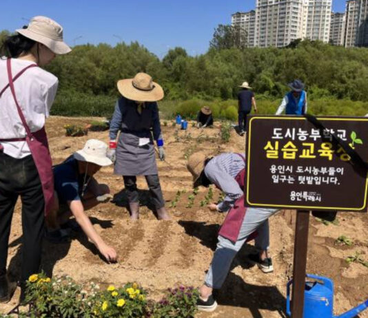 어린이부터 전문가까지 도시농업 교육생 모집