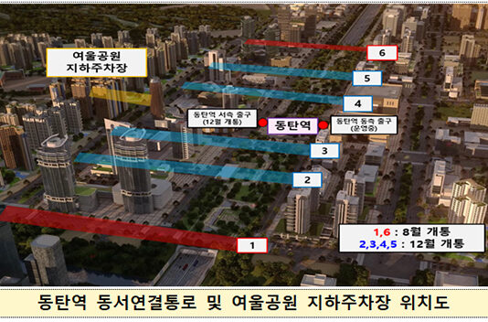 GTX-A 연계교통 늘려 접근성 높인다…출퇴근 버스 노선 신설