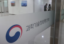 과기부, 글로벌 데이터융합 리더 양성 대학 3곳 선정