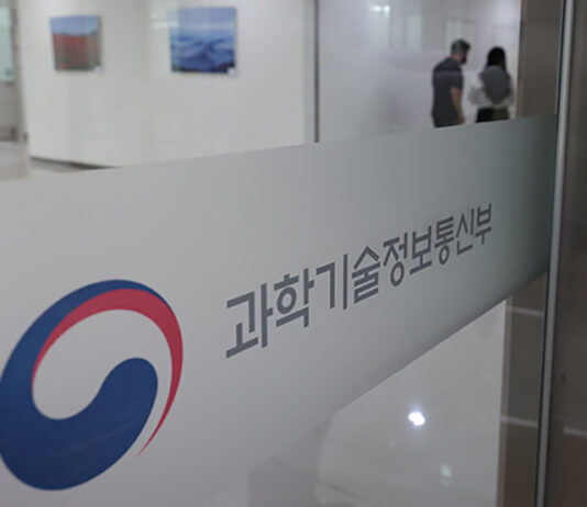 과기부, 글로벌 데이터융합 리더 양성 대학 3곳 선정
