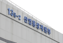 장마철 산업단지 수해 대비 점검…대응 체계 유지