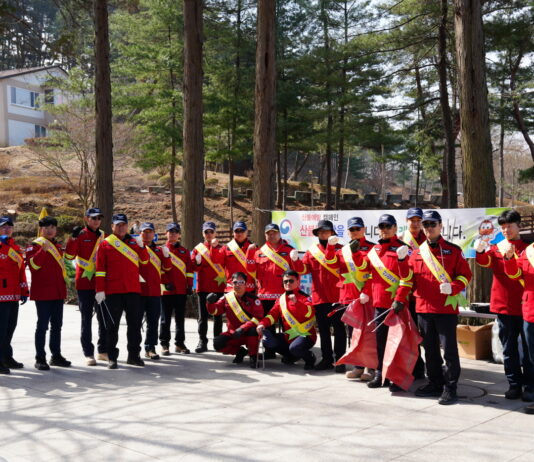 진천산림항공관리소, 청남대에서 “산불예방 캠페인” 실시
