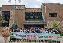 산림청 양산국유림관리소, 여름철 산림보호 한걸음, 푸른숲에 밑거름 캠페인 행사 실시